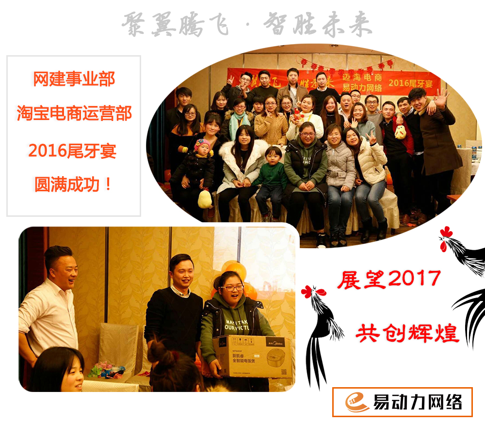 年会.jpg